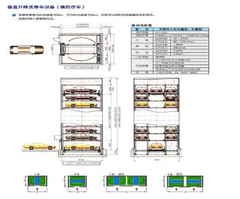 ���wͣ܇�OӋ횱��Cͣ܇����